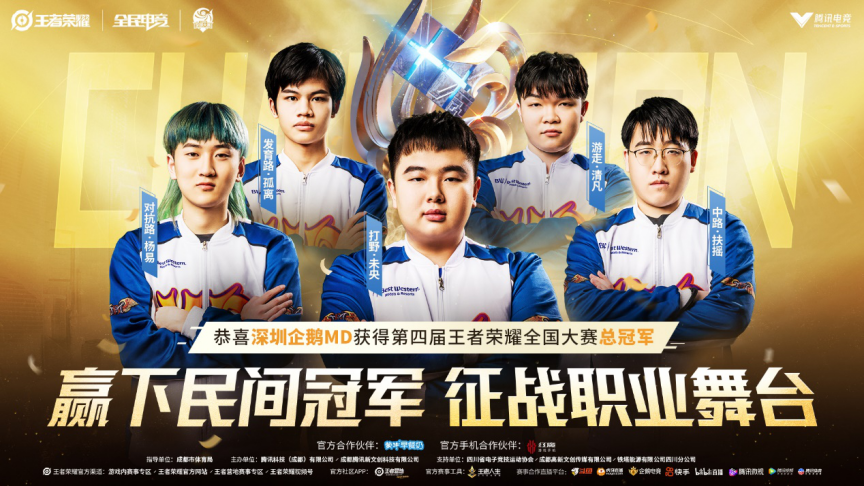 【数据前瞻】 LGD Gaming vs Bilibili Gaming 以弱胜强的传统能否延续