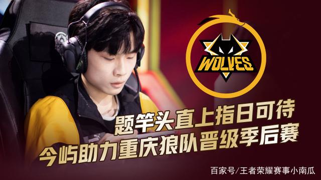 出WE支