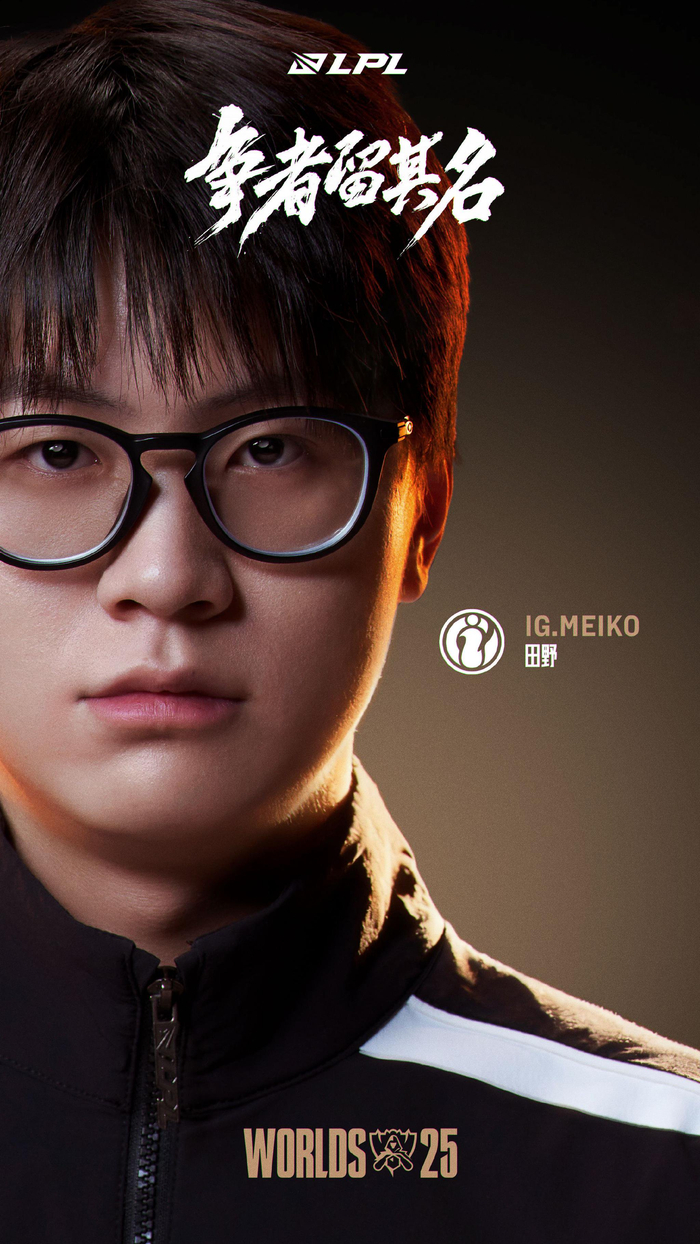 沙特王子试图取消IESF WEC 2024，但遭到委员会的抵制