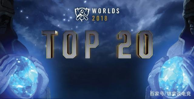 JIEJIE Lillia的古代 Dragon 混战难以逆转，JKL Jhin的800攻击团战收割 Top Esports 并获得比赛点